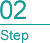 02Step 